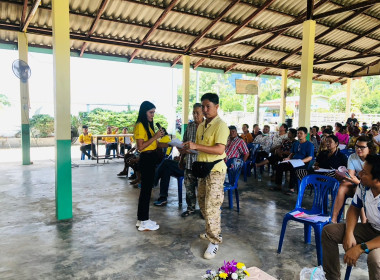 ประชุมใหญ่วิสามัญประจำปี 2567 สหกรณ์กองทุนสวนยางโคกยาง ... พารามิเตอร์รูปภาพ 2